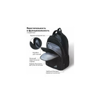Универсальный рюкзак BRAUBERG URBAN Freedom, 2 отделения, черный, 46x32x19см 270756