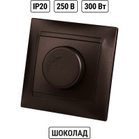Светорегулятор 300 Вт TDM ELECTRIC шоколад, серия "Лама" SQ1815-0509