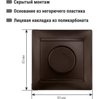 Светорегулятор 300 Вт TDM ELECTRIC шоколад, серия "Лама" SQ1815-0509