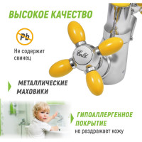 Смеситель для мойки Juguni двуручный, с гибким силиконовым изливом (желтый), гайка 0402.143