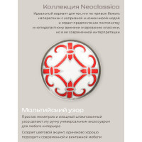 Металлическая ручка для мебели Blumen Haus Мальтийский узор цвет белый, рисунок красный 66106