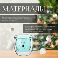 Стеклянная кружка PERFECTO LINEA Bear с двойными стенками, 250 мл, синяя 30-125202