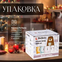 Стеклянная кружка PERFECTO LINEA Bear с двойными стенками, 250 мл, розовая 30-125204