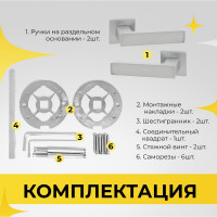 Ручка на раздельном тонком цинковом основании ABRISS R21.150 MCP (матовый хром) 30058