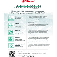 Мешки для пылесосов SIE 05 (4) Allergo 4 шт + моторный и микрофильтр FILTERO 05957