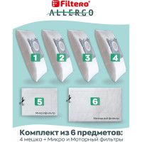 Мешки для пылесосов FLS 01 (4) Allergo 4 шт FILTERO 05951