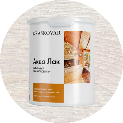 Акриловый лак-антисептик Kraskovar «Аква Лак», белый 2л 1328