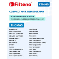 Набор фильтров FTM 60 2 комплекта для THOMAS FILTERO 05822