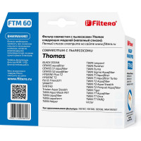 Набор фильтров FTM 60 2 комплекта для THOMAS FILTERO 05822