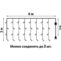 Светодиодный занавес с эффектом мерцания Uniel ULD-C6030-450/TTK WHITE IP44 UL-00009926