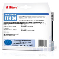Фильтр HEPA для пылесосов SAMSUNG FTH 34 Sam FILTERO 05853