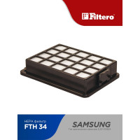Фильтр HEPA для пылесосов SAMSUNG FTH 34 Sam FILTERO 05853