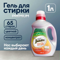 Гель для стирки цветного белья Jundo Премиум 1 л 4903720021200