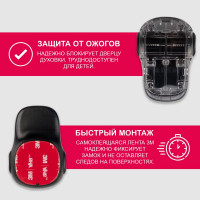 Детский замок-блокиратор для духовки Halsa HLS-S-219