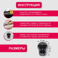 Детский замок-блокиратор для духовки Halsa HLS-S-219