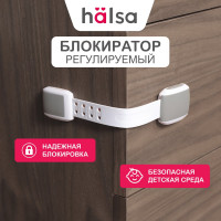 Универсальный детский замок-блокиратор для мебели Halsa 7.7 см HLS-S-205G