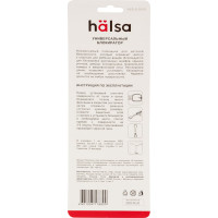 Универсальный детский замок-блокиратор для мебели Halsa 7.7 см HLS-S-205G