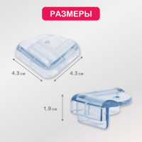 Мягкие защитные накладки на углы для детей Halsa 4.3x4.3x2.1 см, 4 шт. HLS-S-101