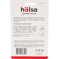 Мягкие защитные накладки на углы для детей Halsa 4.3x4.3x2.1 см, 4 шт. HLS-S-101