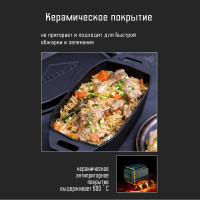 Чугунная кассероль для запекания и томления, птицы, мяса Forester 32x20x12 см, с крышкой-сковородой CI-13