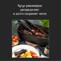 Чугунная кассероль для запекания и томления, птицы, мяса Forester 32x20x12 см, с крышкой-сковородой CI-13