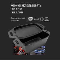 Чугунная кассероль для запекания и томления, птицы, мяса Forester 32x20x12 см, с крышкой-сковородой CI-13