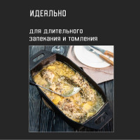 Чугунная кассероль для запекания и томления, птицы, мяса Forester 32x20x12 см, с крышкой-сковородой CI-13