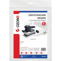 Мешки для шлифовальной машинки FESTOOL RS 1, RS 100 5 шт, синтетика OZONE GM-004