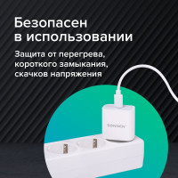 Быстрое зарядное сетевое устройство SONNEN (220 В), Type-C PD 20 Вт, 3 A, белое, 455507