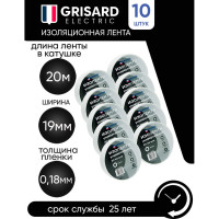 Универсальная изолента Grisard Electric 0,18x19 мм, белая, 20 м, 10 шт. GRE-013-0003