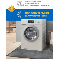 Влаговпитывающий коврик Blabar Tuff Lux 50x80 см, серый 92227