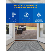 Влаговпитывающий коврик Blabar Tuff Lux 50x80 см, серый 92227