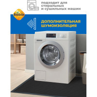 Влаговпитывающий коврик Blabar Tuff Lux 80x120 см, чёрный 92176