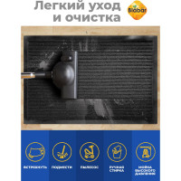 Влаговпитывающий коврик Blabar Tuff Lux 80x120 см, чёрный 92176