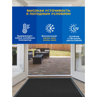 Влаговпитывающий коврик Blabar Tuff Lux 80x120 см, чёрный 92176