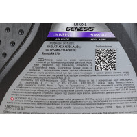 Моторное масло Лукойл GENESIS UNIVERSAL 5W30 1л 3148620