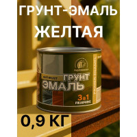 Грунт-эмаль 3 в 1 Радугамалер желтая 0,9 кг 4650001275257