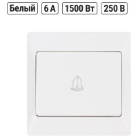 Кнопка для звонка TDM ELECTRIC белая Ильмень SQ1823-0007
