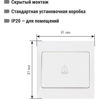 Кнопка для звонка TDM ELECTRIC белая Ильмень SQ1823-0007