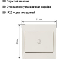 Кнопка для звонка TDM ELECTRIC слоновая кость серия "Ильмень" SQ1823-0107