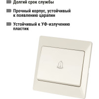 Кнопка для звонка TDM ELECTRIC слоновая кость серия "Ильмень" SQ1823-0107
