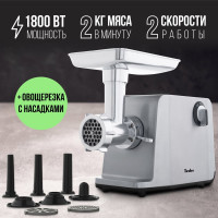 Мясорубка TESLER MG-1802C 00000202572