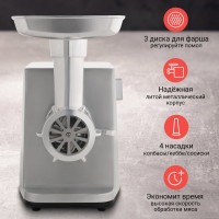 Мясорубка TESLER MG-1802C 00000202572