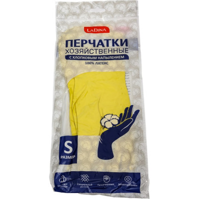 Резиновые перчатки из латекса c хлопковым напылением Ladina 30201