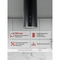 Вытяжка кухонная MBS AMARANTH 350 ISLAND BLACK 5339