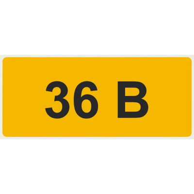 Символ "36В" 35х100мм, в упаковке 21 штука TDM ELECTRIC SQ0817-0006
