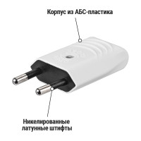 Вилка электрическая без заземления белая 10А 250В (евроВилка электрическаяCEE 7/16) прямой вывод проводника TDM ELECTRIC SQ1806-0089