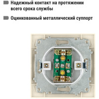 Телевизионная простая розетка, мама, слоновая кость, 0-2400 МГц TDM ELECTRIC Таймыр SQ1814-0122