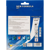 Диск алмазный отрезной TRIO-DIAMOND сплошной 115x22.23 New Formula Wet, W401