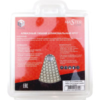 Круг алмазный гибкий шлифовальный Master Line Universal (100х15 мм; №3000; сухая/мокрая) Diam 000629